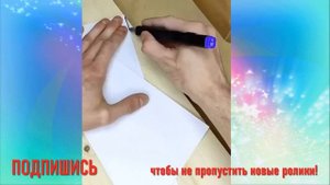 ИДЕАЛЬНО ВЫРЕЗАЕМ УГОЛ