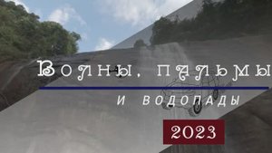 Шри-Ланка 3 2023