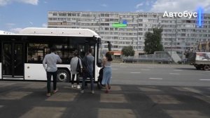 Автобус LOTOS 105 с цифровой системой управления