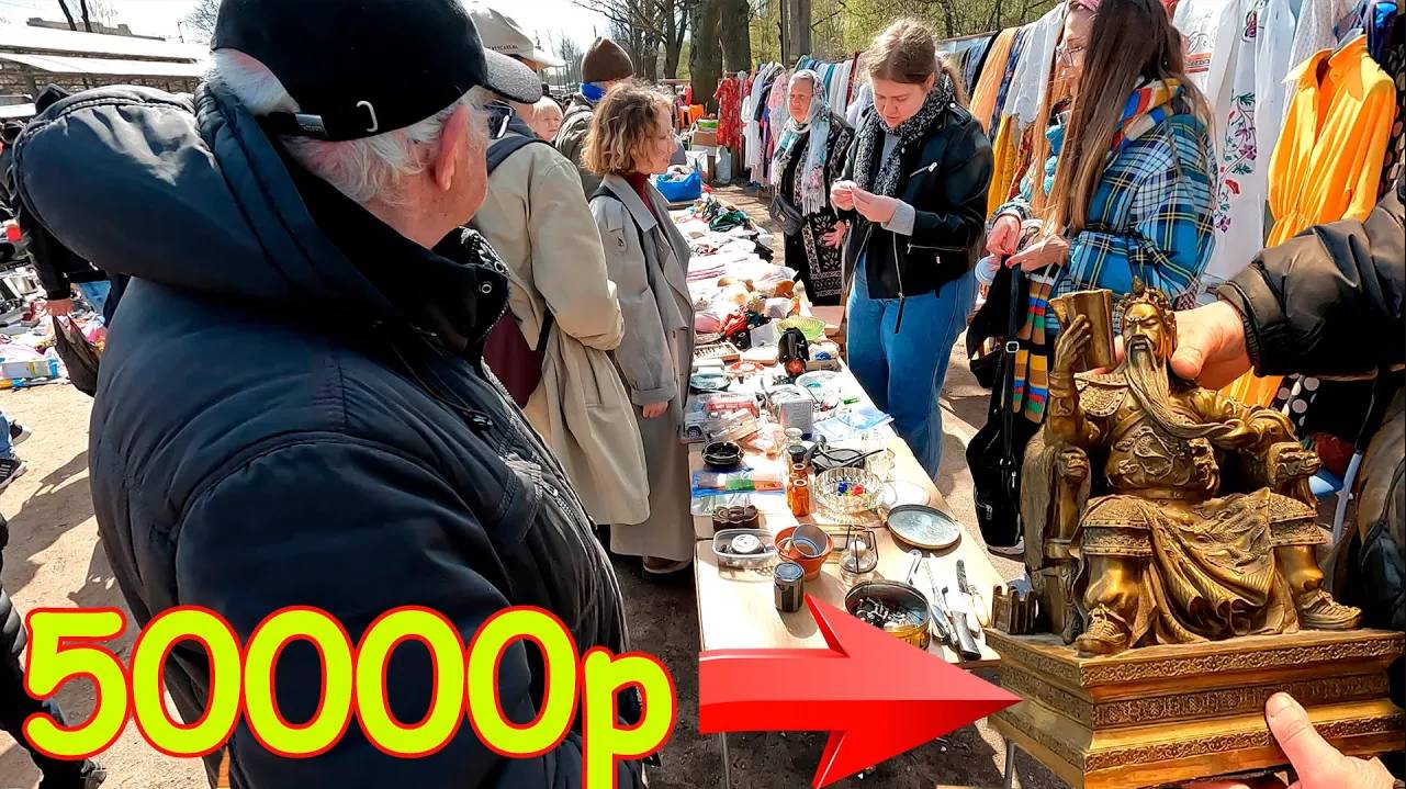 Поход на барахолку Санкт-Петербурга. Блошиный рынок на Удельной от 08.05.22г.- ч.1/ Уделка