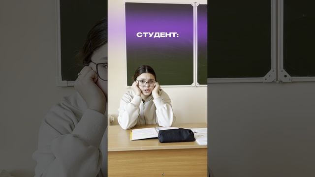 А как вы готовитесь к экзамену?