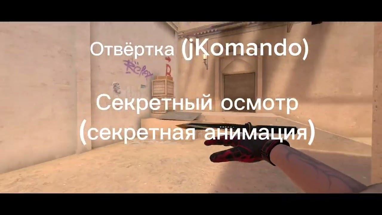 Все ножи в стандофф 2 (0.26.1) смотреть онлайн