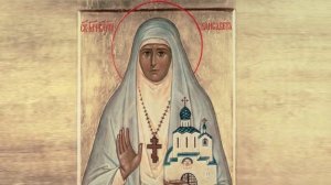 Акафист святой преподобномученице великой княгине Елисавете