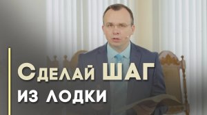 Христос идёт по воде — чему учит это чудо | Благословения на каждый день