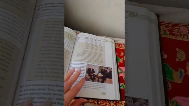 Формула Власти