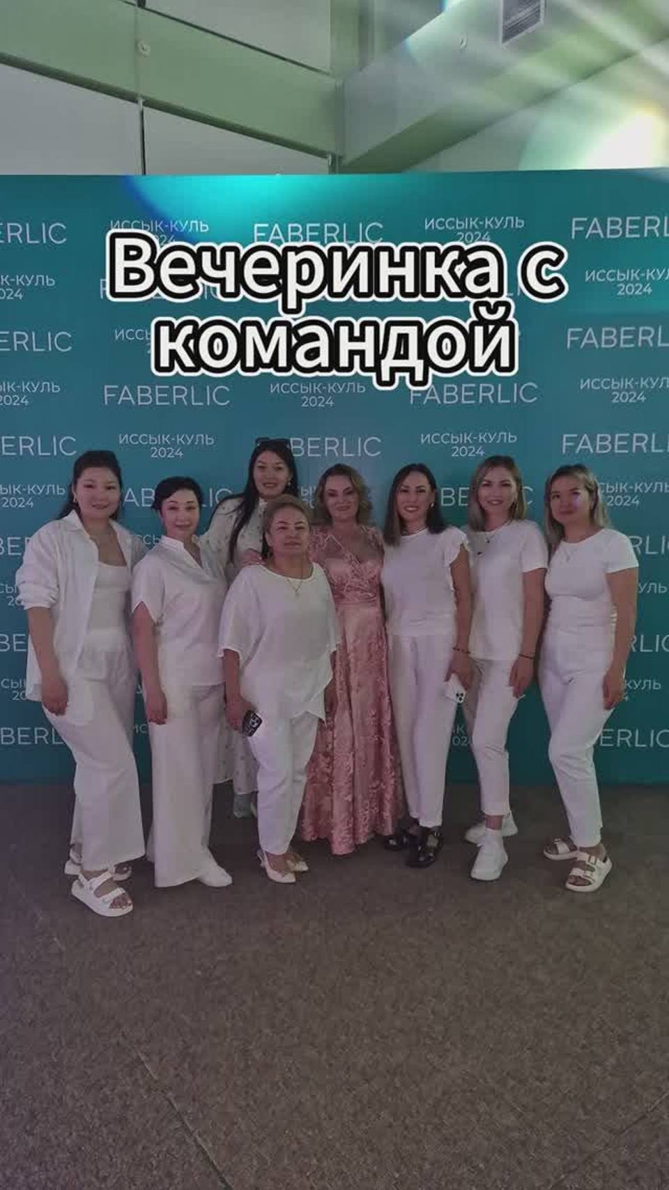 👏 Хорошо поработали, отлично потом получили!... #Фаберлик #Faberlic #бизнес #сетевой #работа #форум