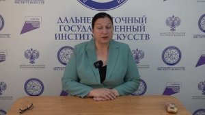 Презентация научно-просветительского лектория "Научные меридианы искусствоведения"