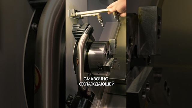 Токарный станок с Наклонной СТАНИНОЙ CTX 200S #шортс #металлообработка #токарныйстанок #CTX200S