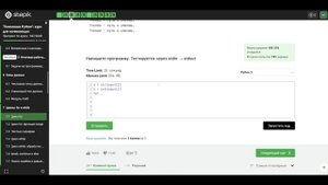 7.1 Повторяй за мной 1. Цикл for. "Поколение Python": курс для начинающих.