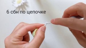 Ромашка крючком. Очень простой МК.