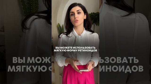 ❓ТОП-5 САМЫХ частозадаваемых вопросов ПРО РЕТИНОЛ смотреть онлайн