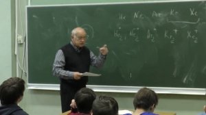 Леменовский Д. А. - Неорганическая химия I - 11. Соединения галогенов: строение и химия