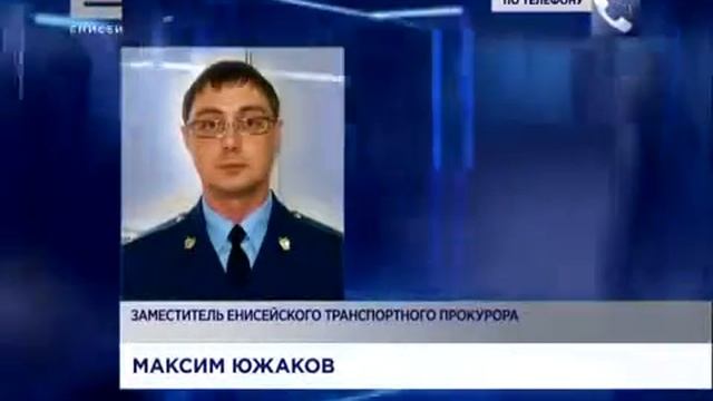 Сегодня в Мире  Пьяный пилот вертолета