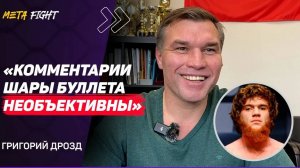 Двалишвили НЕПРИЯТЕН / Ван Дамм УШАТАЕТ Джейка Пола / У Муртазалиева ЗРЕЕТ большая КАРЬЕРА | ДРОЗД