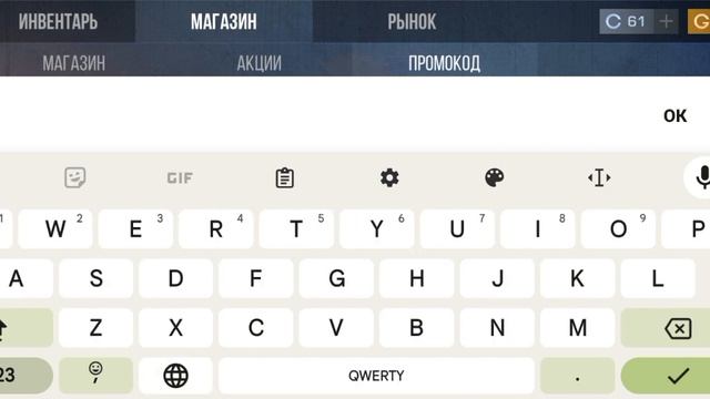 НАШЕЛ НОВЫЙ ВЕЧНЫЙ ПРОМОКОД В Standoff 2 смотреть онлайн