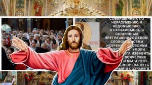 ДЕНЬГИ И ЗДОРОВЬЕ ПРИДУТ! Мощнейшая молитва Николаю Чудотворцу