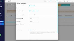 ВАУ эффект лк партнера