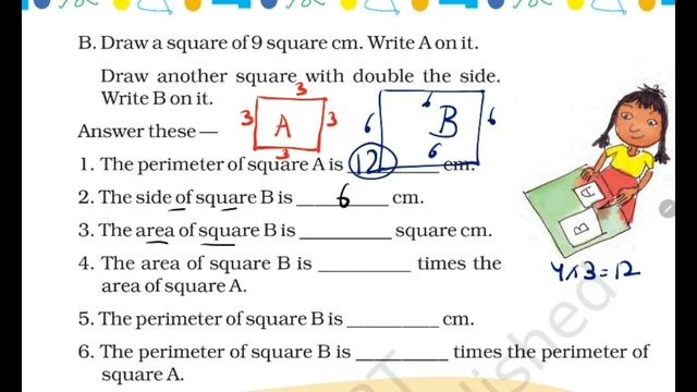 Area and its Boundary/ Class-5 MATHS / Chapter Explanation by KV Teachers/  Kendriya Vidyalaya