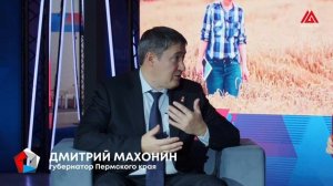 Дмитрий Махонин, губернатор Пермского края / ПИПФ-2024