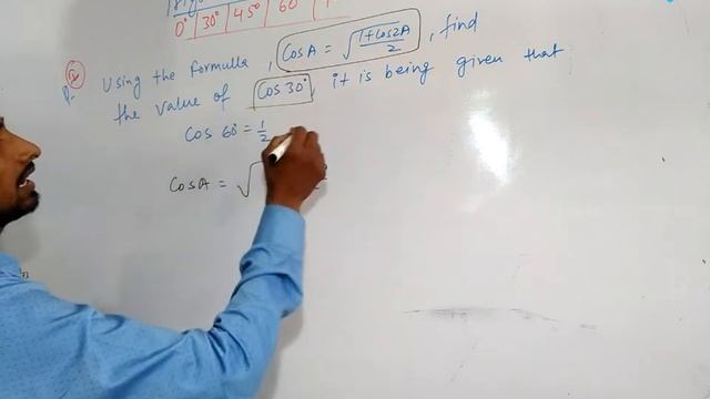 10th Trigonometry II Trigonometric Ratio of specific Angles  II Full Exercise Discussion RS AGARWAL