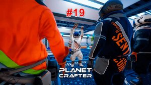 The Planet Crafter #19 Расширил дом, обследовал новый корабль