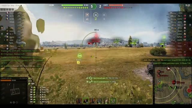 Patron67 Взвод с Juliet Must Kill смотреть онлайн