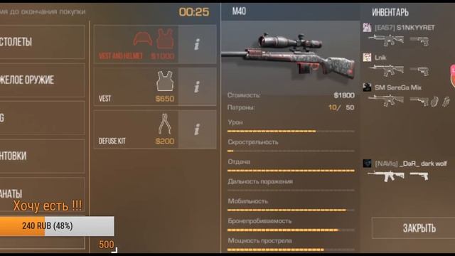 вечерний стрим по "Standoff 2" смотреть онлайн