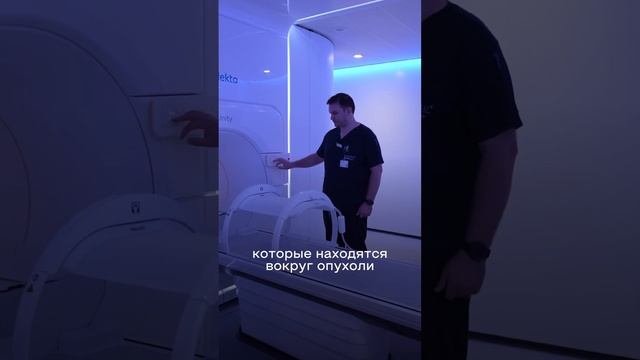 ЗАЧЕМ НУЖНА ЛУЧЕВАЯ ТЕРАПИЯ? #лучеваятерапия #онкология #рак #лечениеонкологии