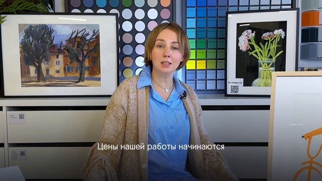 SoModernArt - онлайн-галерея арт-принтов