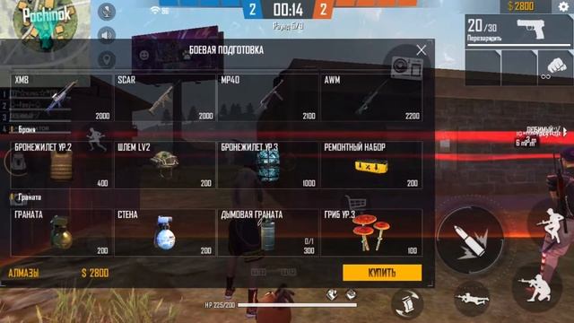 ТОМПСОН ПРОТИВ МР40 ЧТО ЛУЧШЕ? ПРОВЕРКА ОРУЖИЯ FREE FIRE смотреть онлайн