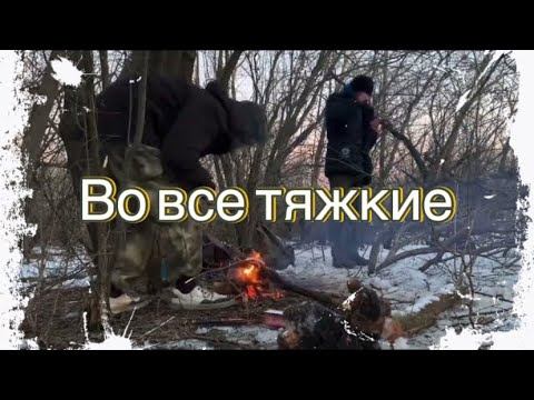 Во все тяжкие в весеннем лесу
