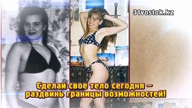 Система активного долголетия ГОЛТИС