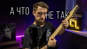 БАРИТОНИЩЕ и что-то Очень интересное!