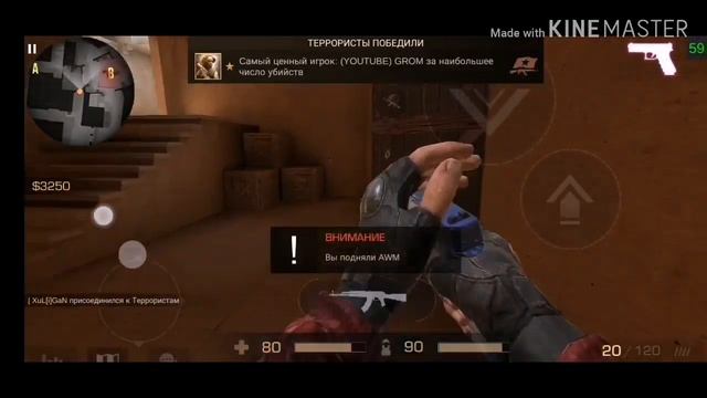 Standoff 2 катка смотреть онлайн