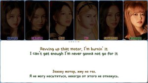 VCHA - GIRLS OF THE YEAR (ПЕРЕВОД | COLOR CODED LYRICS)