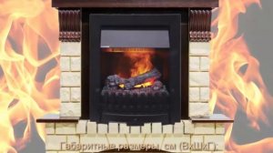 Каминокомплект Pierre luxe шампань (темный дуб) с очагом Danville Black от Dimplex