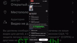 Как сделать обложку в CapCut и загрузить ее на ютуб-шортс?