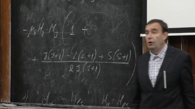 Силаев П. К. - Квантовая теория. Часть 2 - 7. Многоэлектронный атом в слабых полях