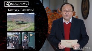 Кытай-Кыргызстан-Өзбекстан темир жолу дагы көпкө болбойт ко