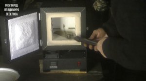 Обзор муфельной печи "Спутник". Закалка ножа. Лью бронзу.