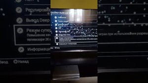 как улучшить качество в игра и фпс на PlayStation 4