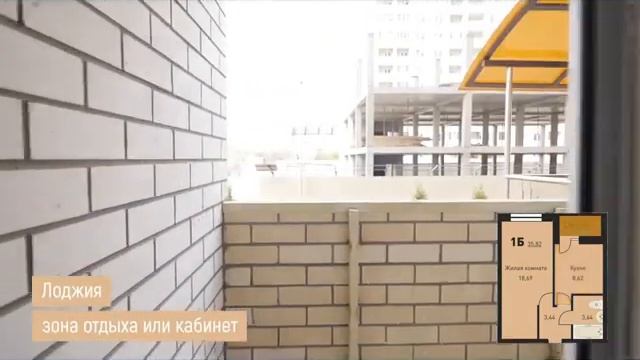 Видео-обзор однокомнатной квартиры 35,82 м2 Купить квартиру без первоначального взноса Краснодар
