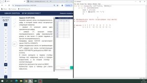 v099 - Задание 25 на маски | ЕГЭ по Информатике