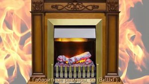 Каминокомплект Verona (дуб антик) с очагом Danville Antique Brass от Dimplex