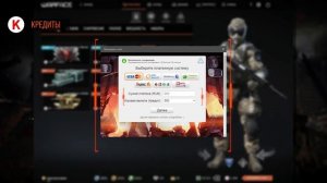 Warface: Обучение
