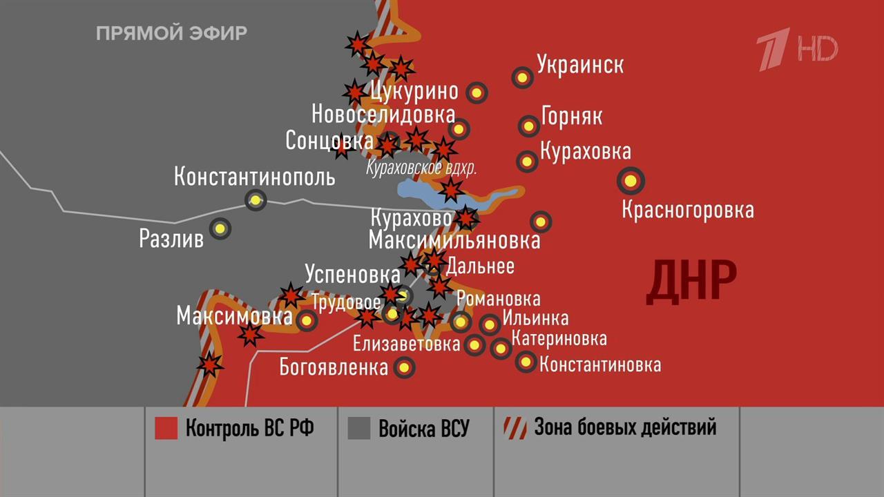 Рожин: ВС РФ практически взяли под контроль трассу Курахово-Великая Новоселка