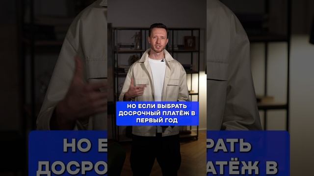 Секреты ипотеки: как сократить долг на МИЛЛИОН? #финансы #ипотека #долги смотреть онлайн