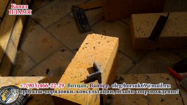 Двойная высота под шампур на уголках Установка уголков и штукатурное правилО  в кирпичный мангал