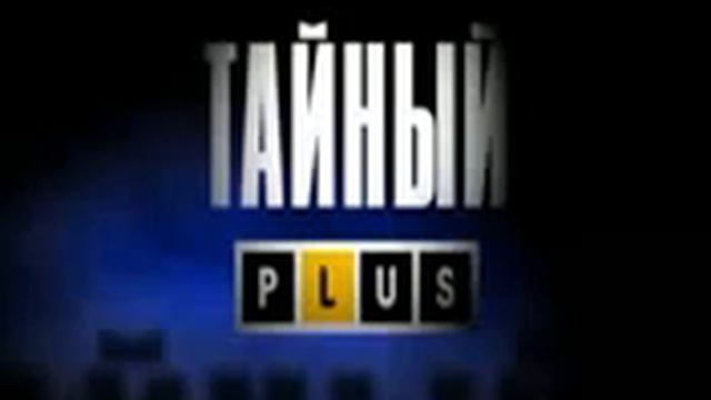 Артефакты