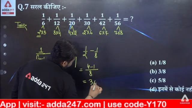 ICAR IARI Technician 2021 Classes | ICAR Technician Maths | Practice Set 18 By Akshay Awasthi